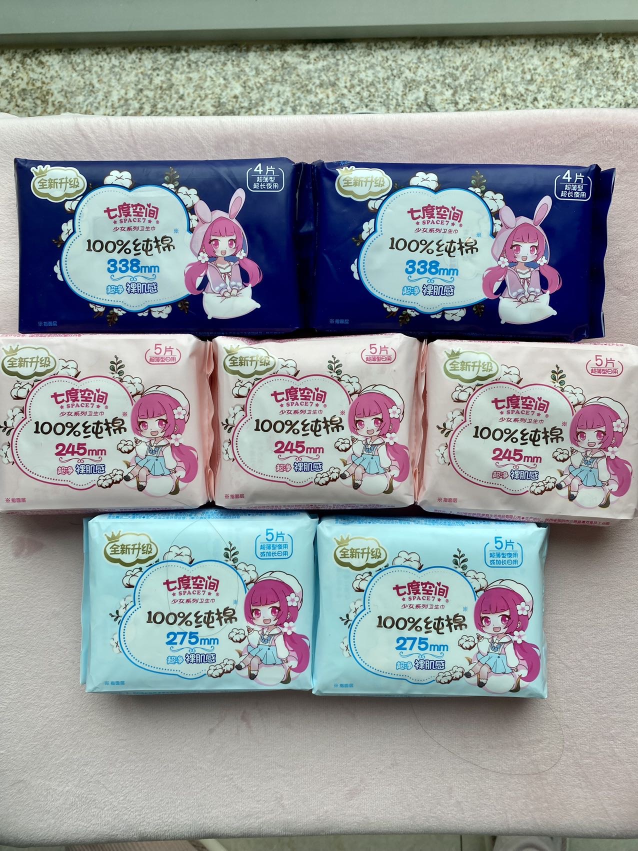 七度空间卫生巾33片