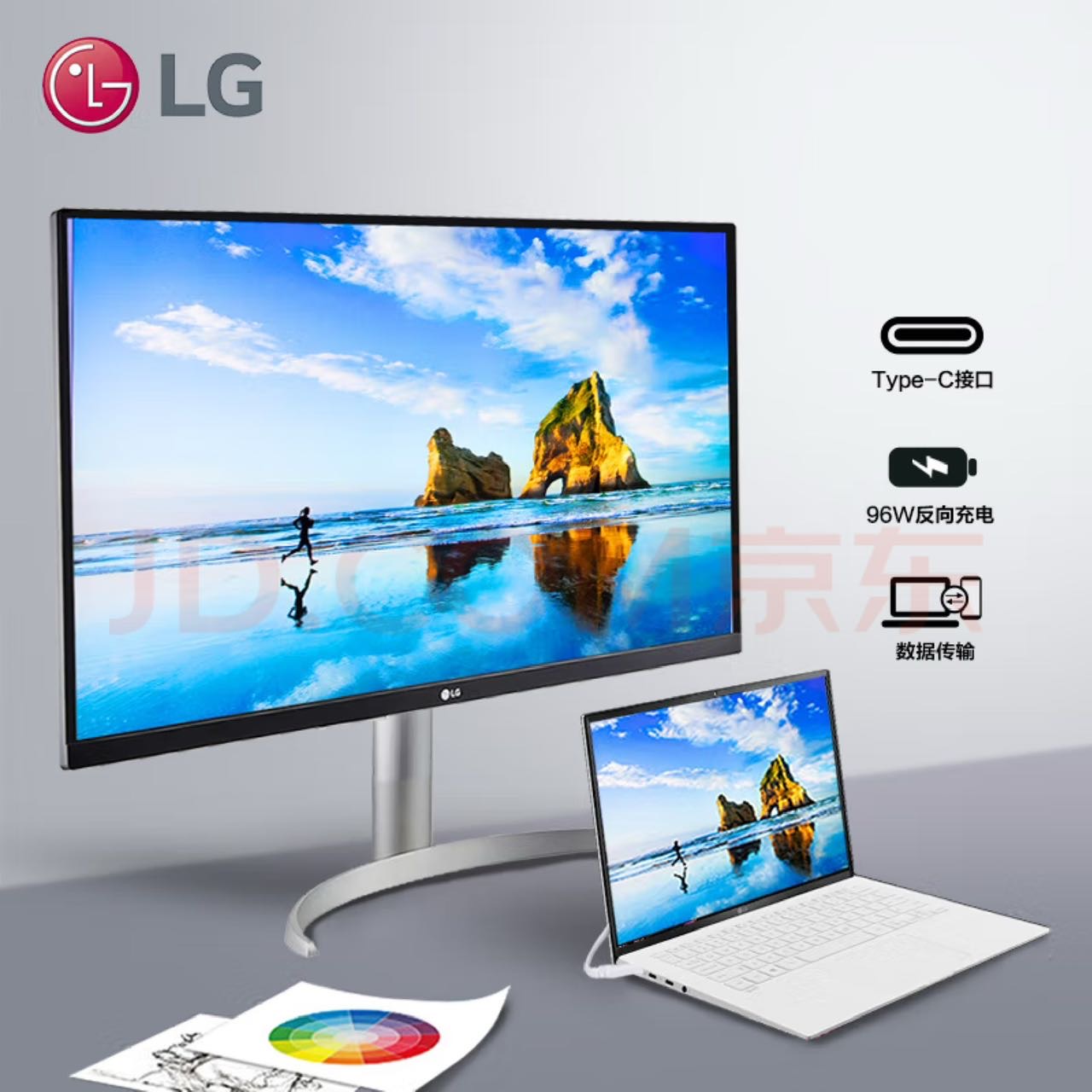 LG显示器 27英寸 4K HDR400 IPS Type-C 96W反向充电 满血版 硬件校准 内置音箱  显示器 适用PS5 27UP850 -W