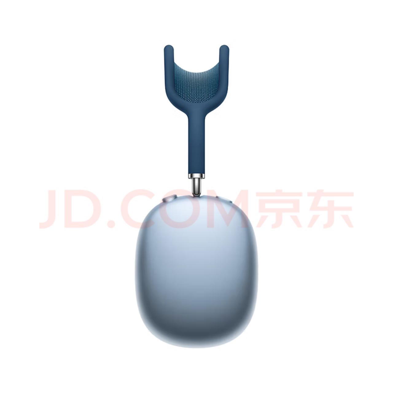 Apple AirPods Max-天蓝色 无线蓝牙耳机 主动降噪耳机 头戴式耳机 适用iPhone/iPad/Apple Watch