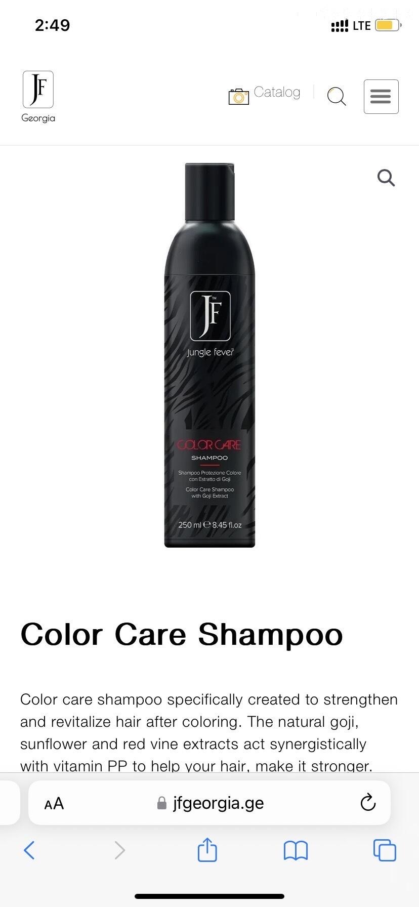 去黄固色洗发水