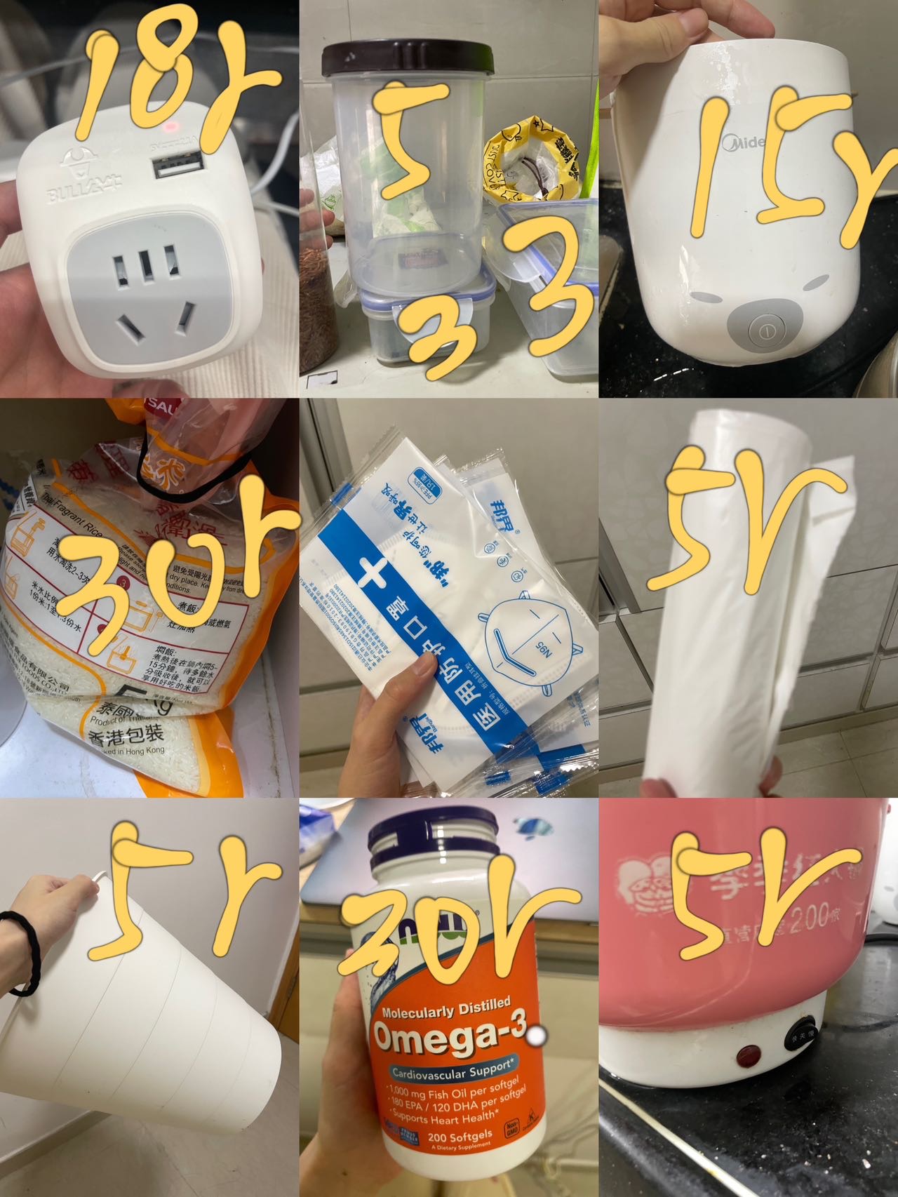 搬家甩卖！！！多买可刀