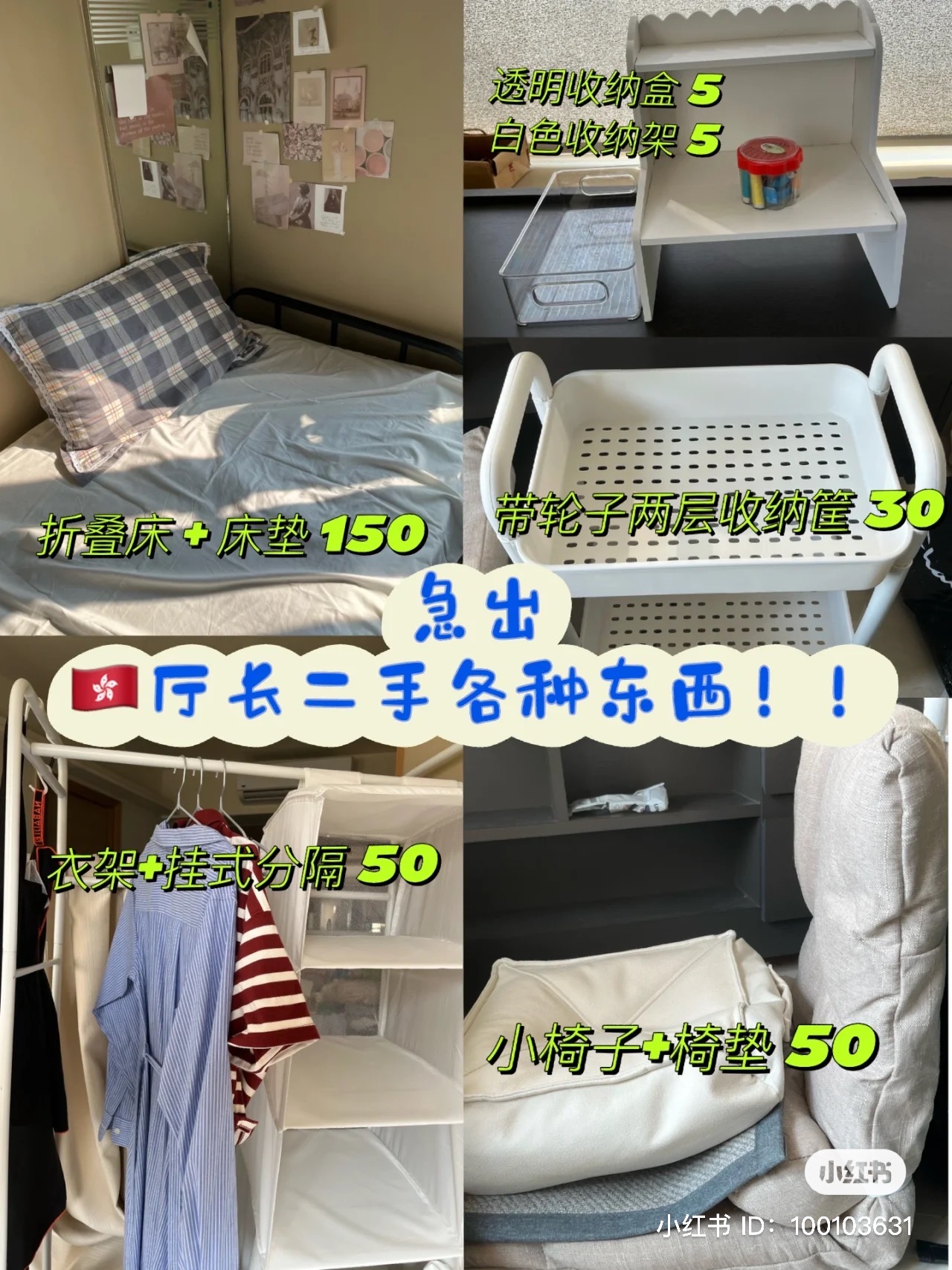 海韵轩厅长很多东西