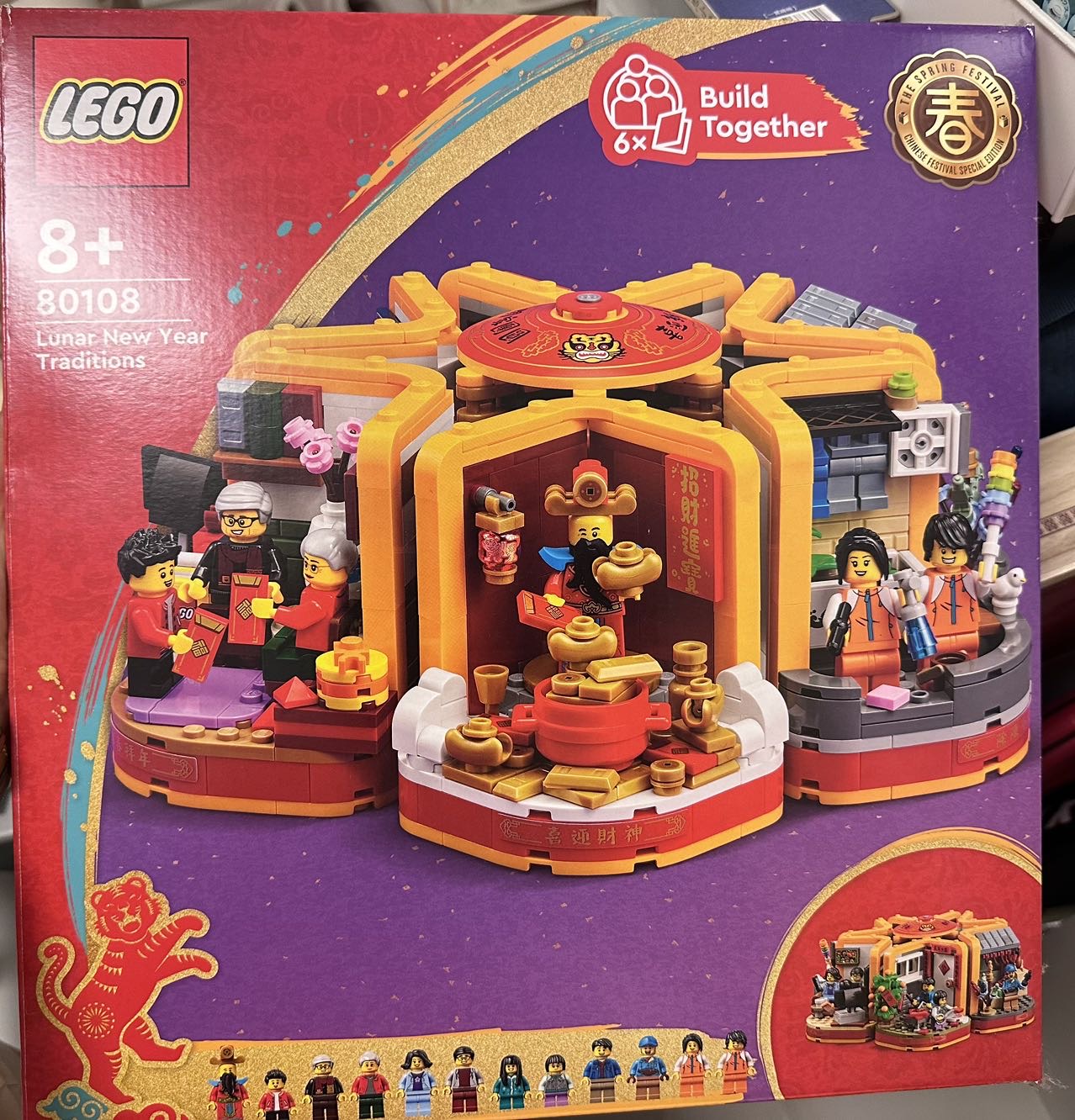 出lego拼图