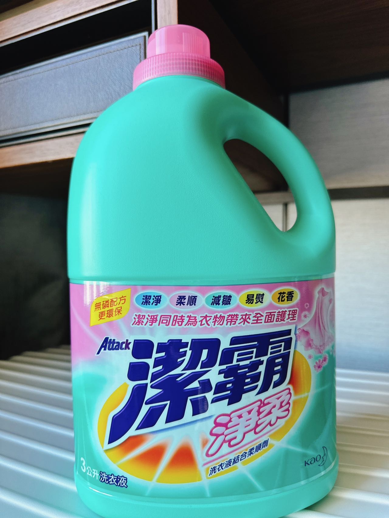 1.8米不锈钢晾衣架黑色