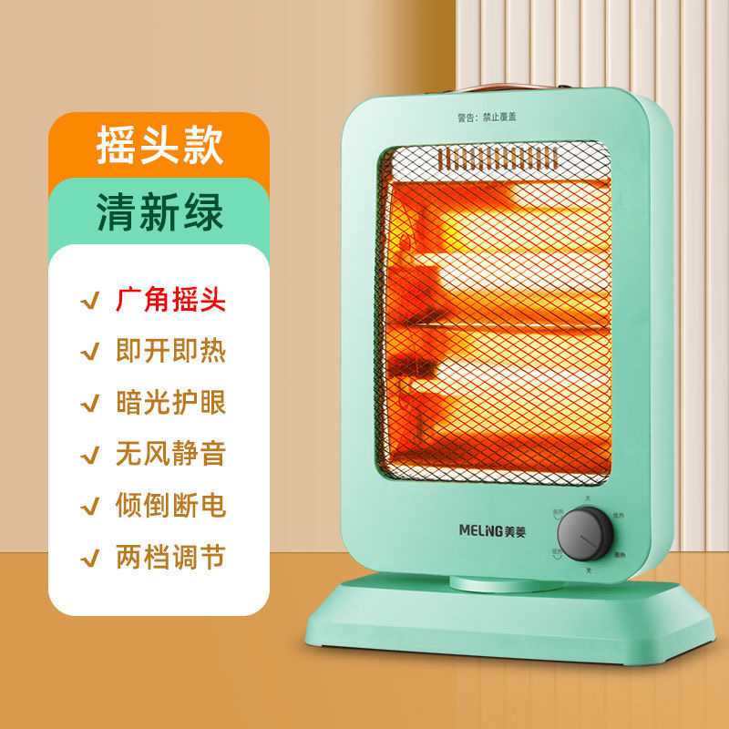 小太阳电暖器