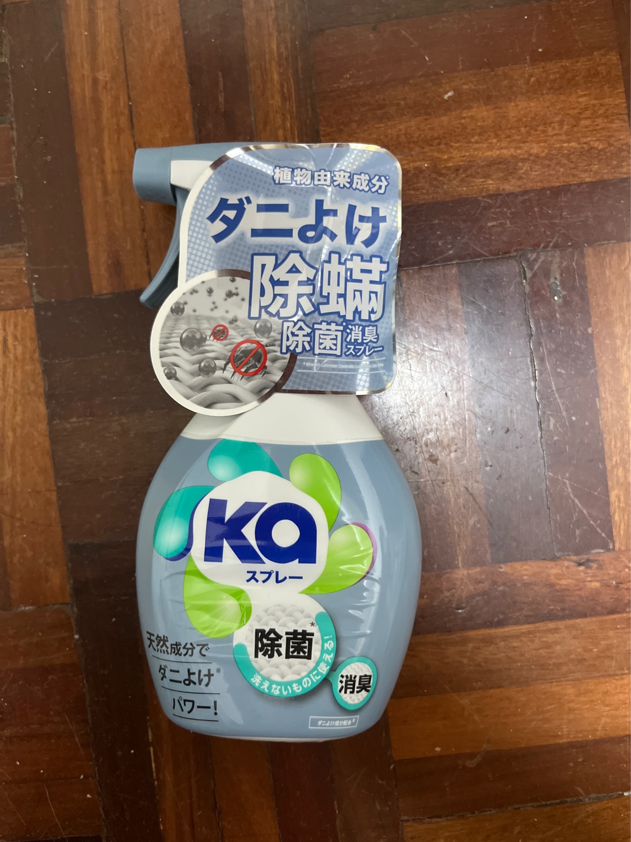 除螨除菌喷雾
