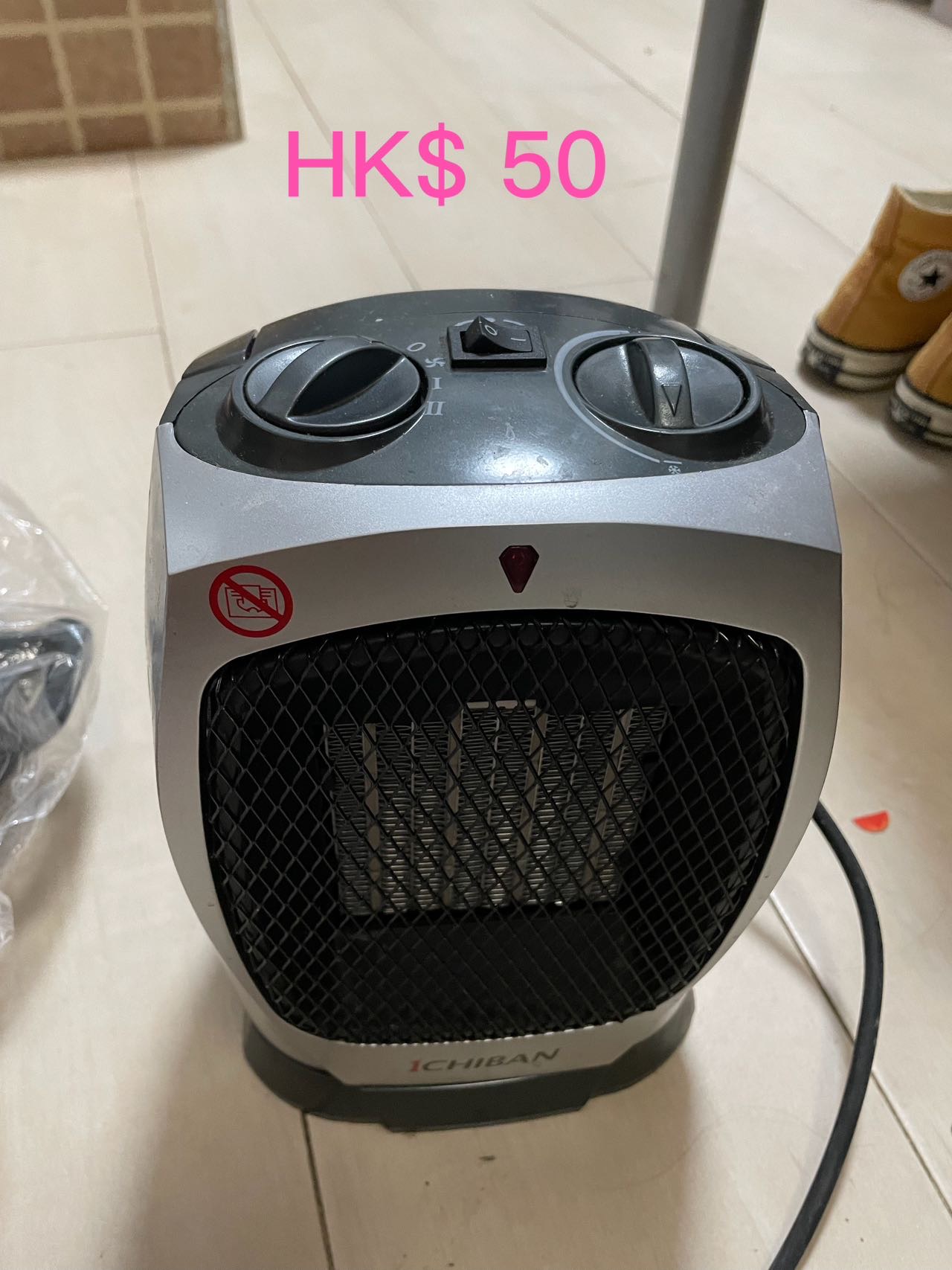 暖风机 电磁炉的汤锅 电风扇