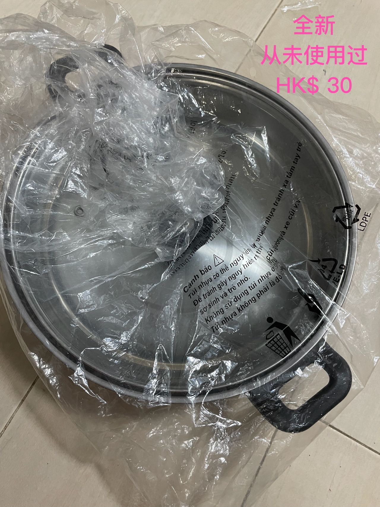 暖风机 电磁炉的汤锅 电风扇