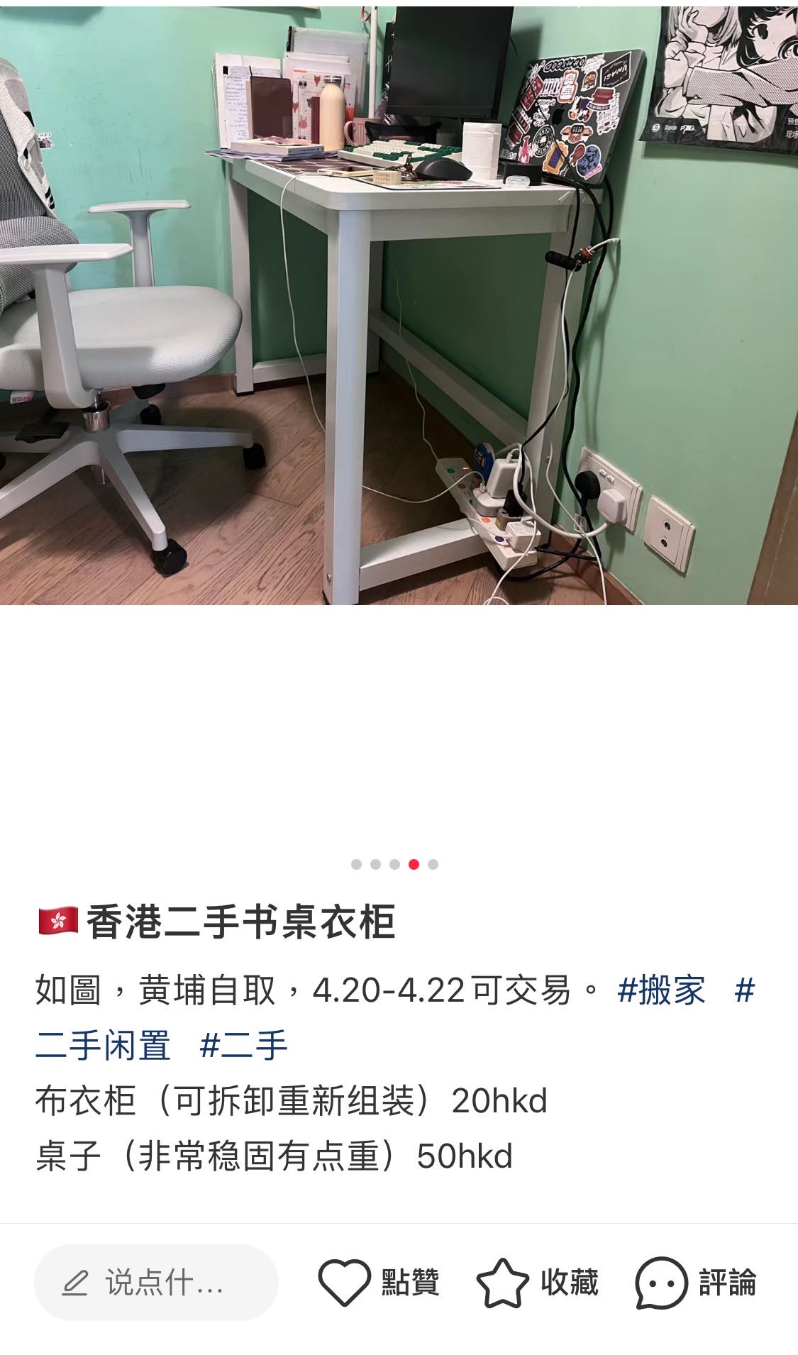 書桌