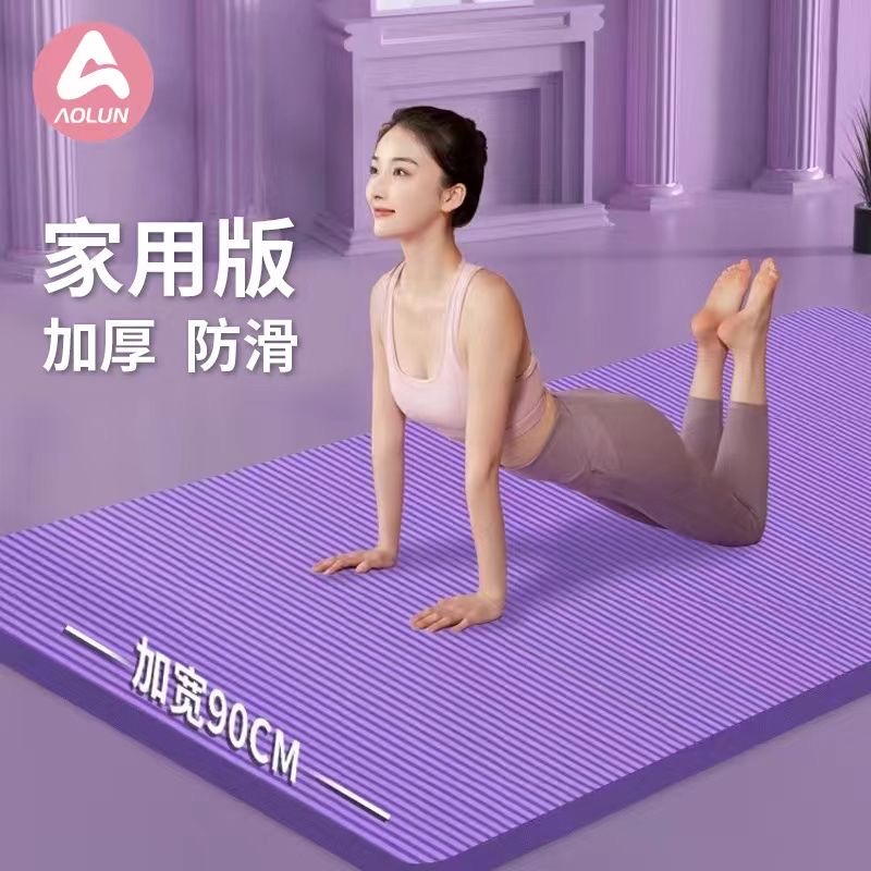 加厚瑜珈垫