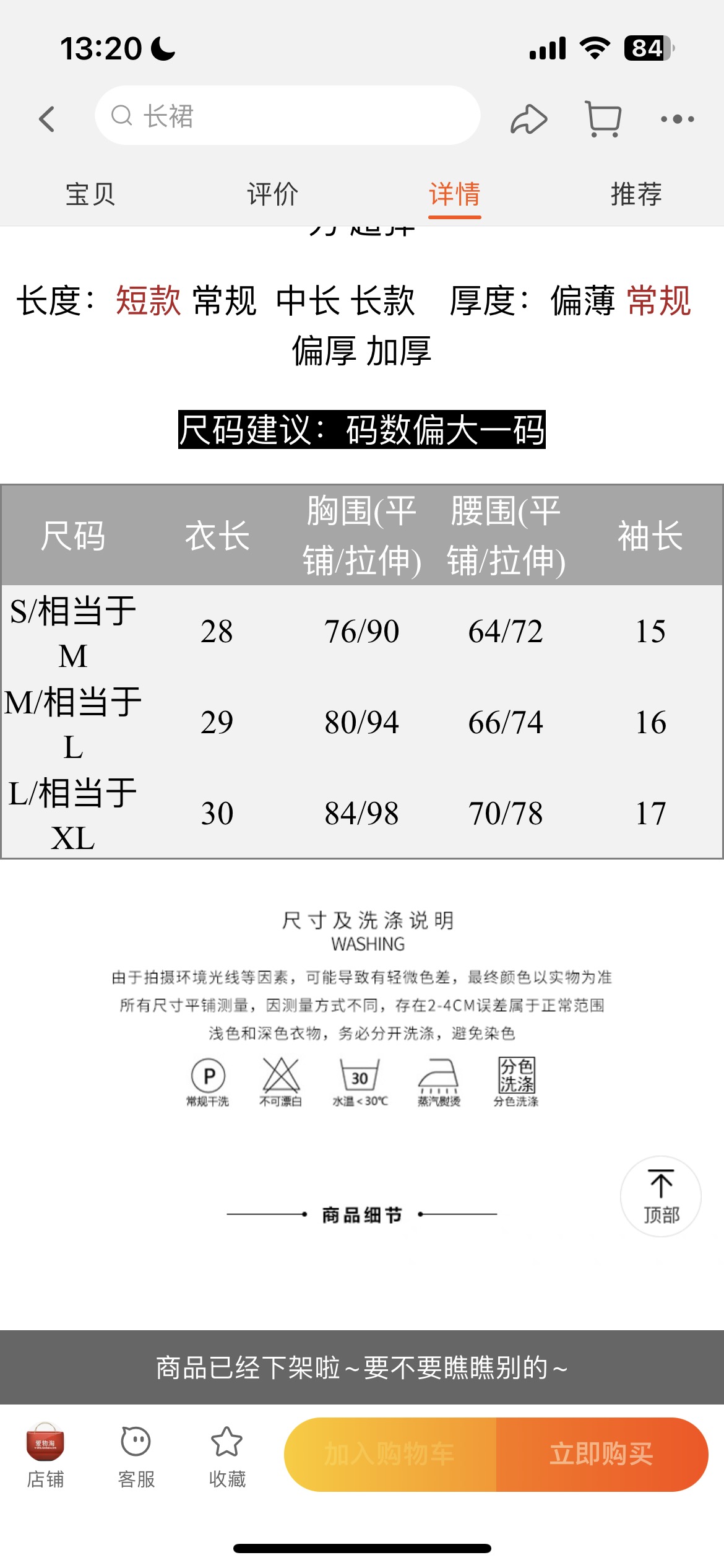 法式性感小心机裹胸一字肩鱼骨塑腰修身显瘦短款