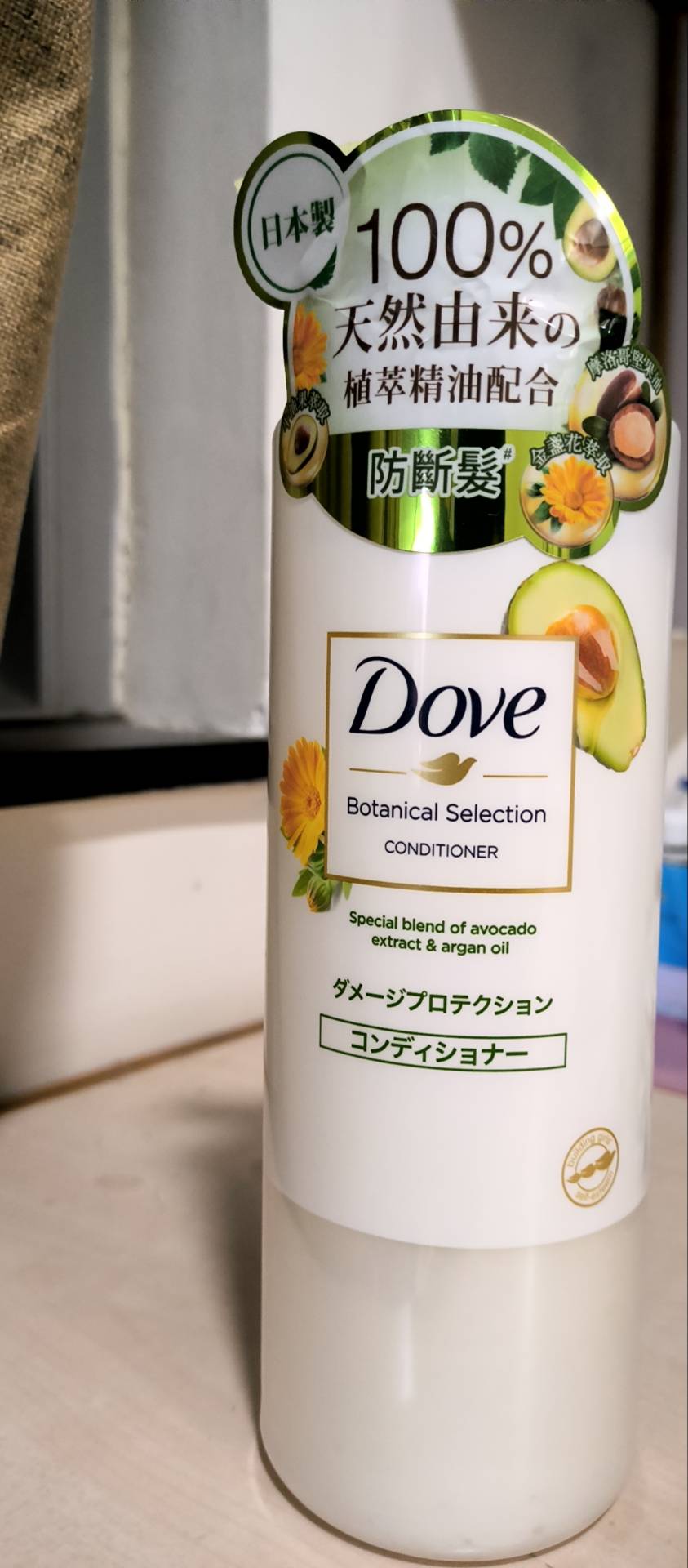 日本直萃防断发洗发乳