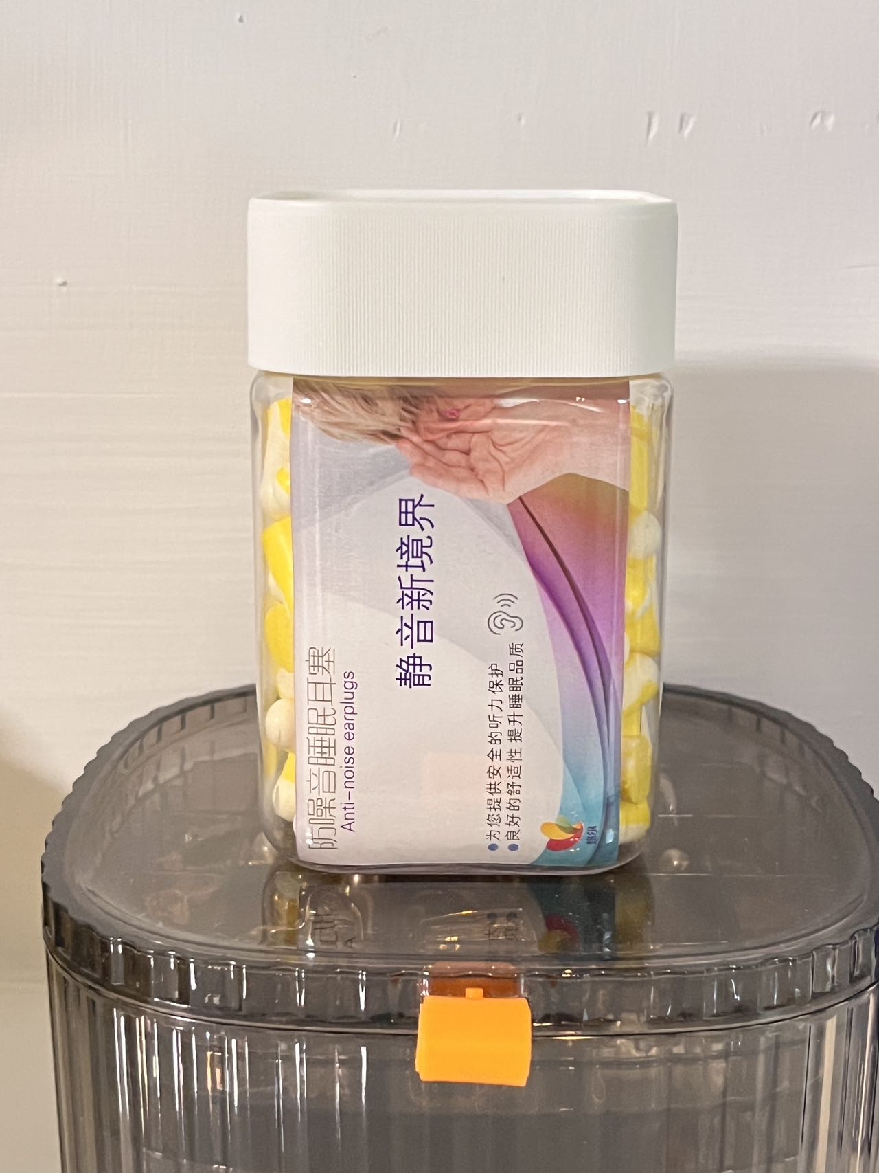 隔音防噪音耳塞