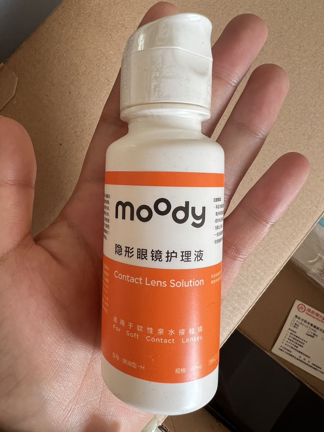 隐形眼镜护理液