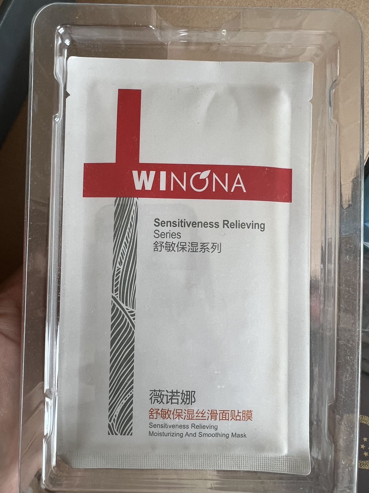 薇诺娜面膜