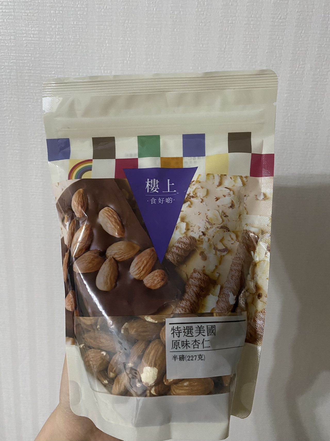 楼上 杏仁