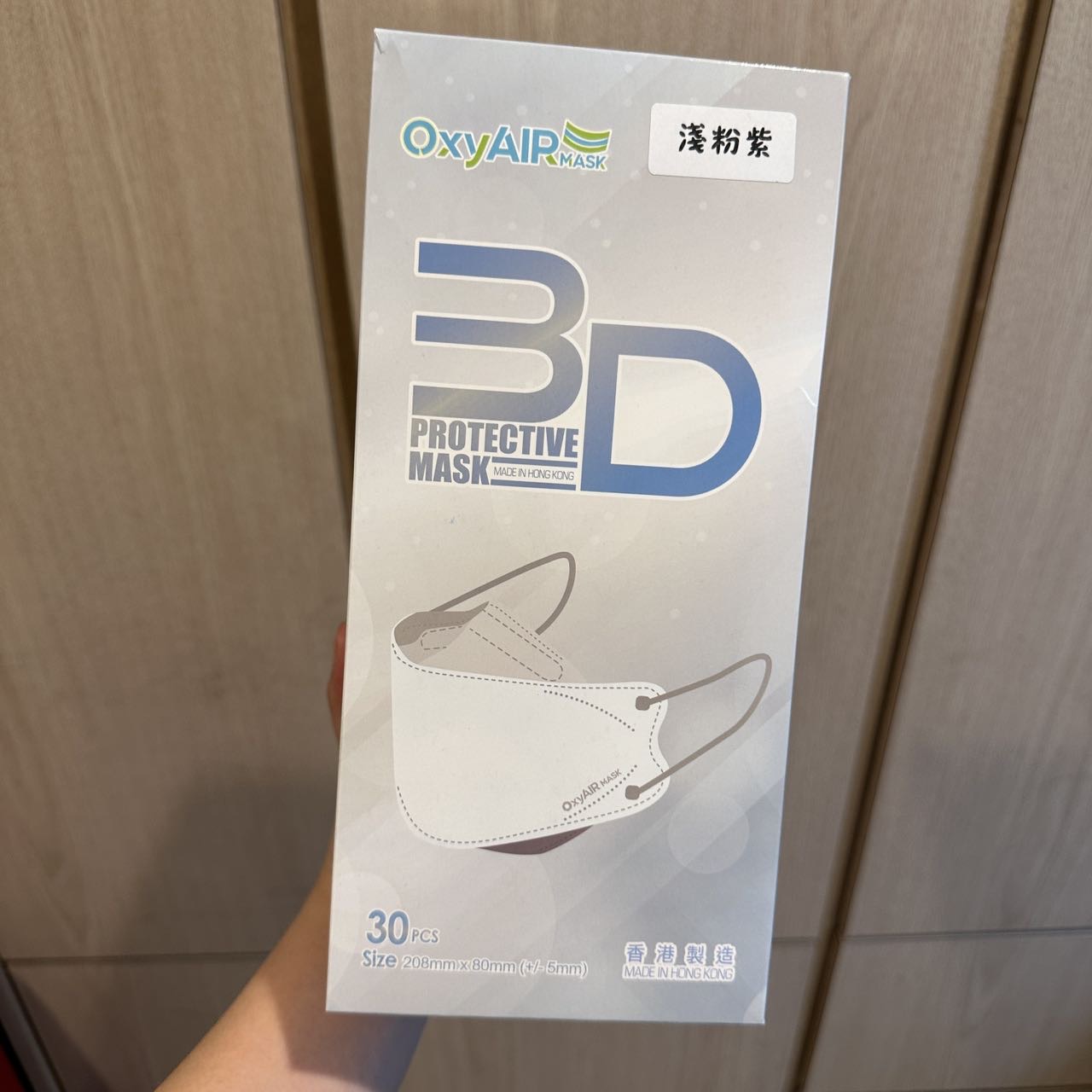 3D口罩独立包装（30个）