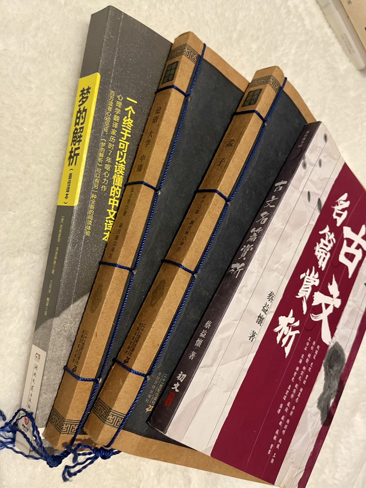 九成/全新書籍