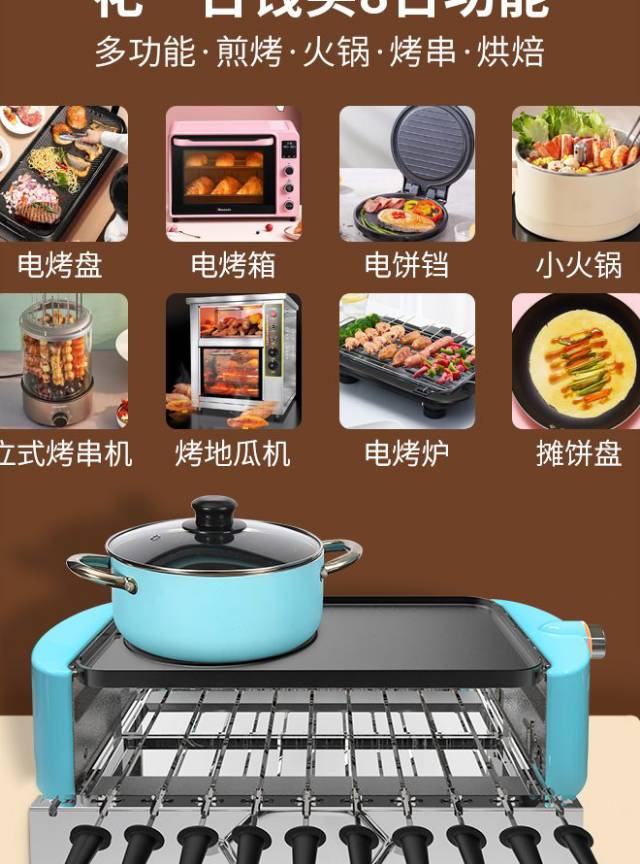 火锅烧烤一体锅