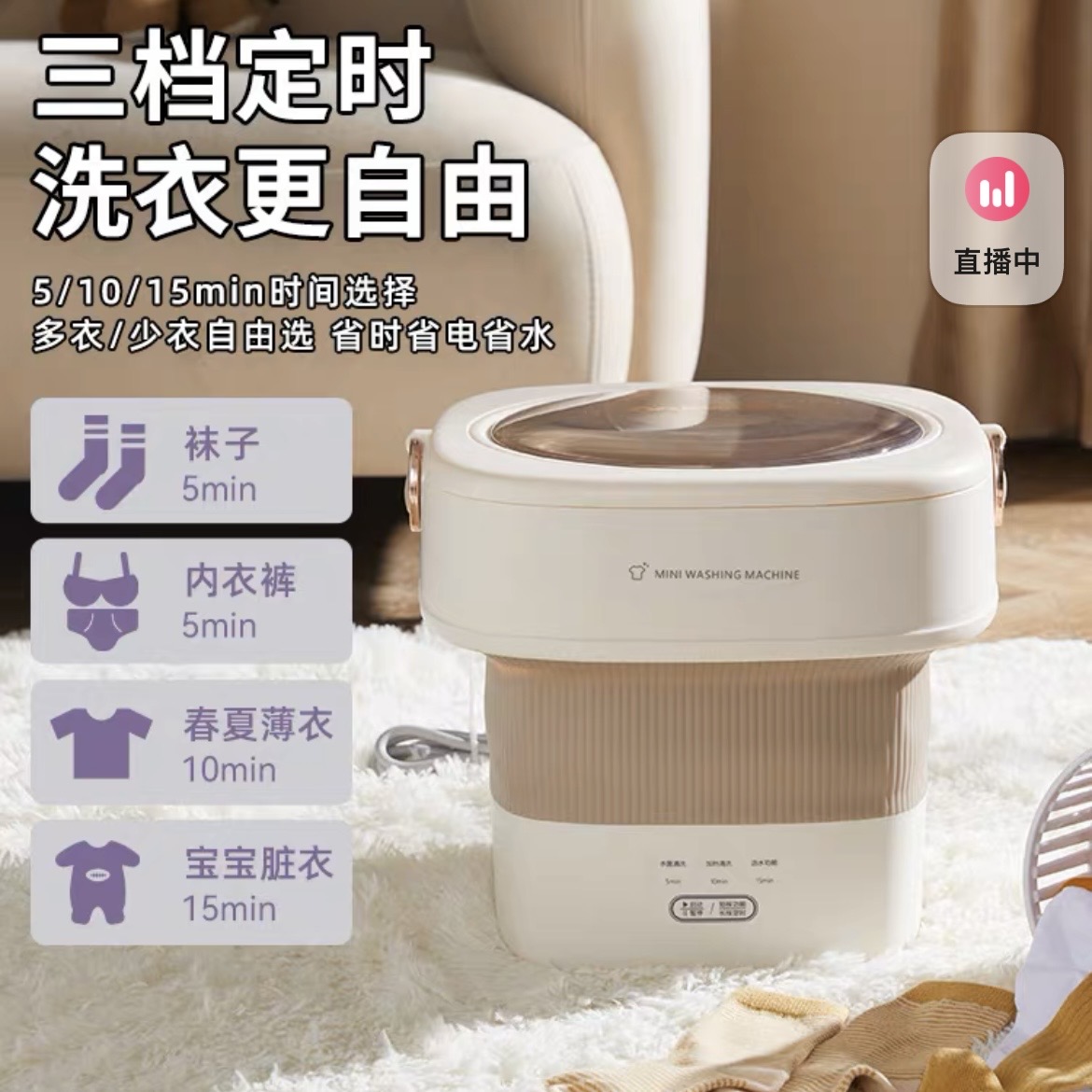 大宇折叠迷你洗衣机