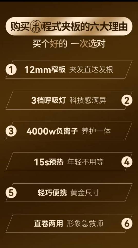 精灵夹板