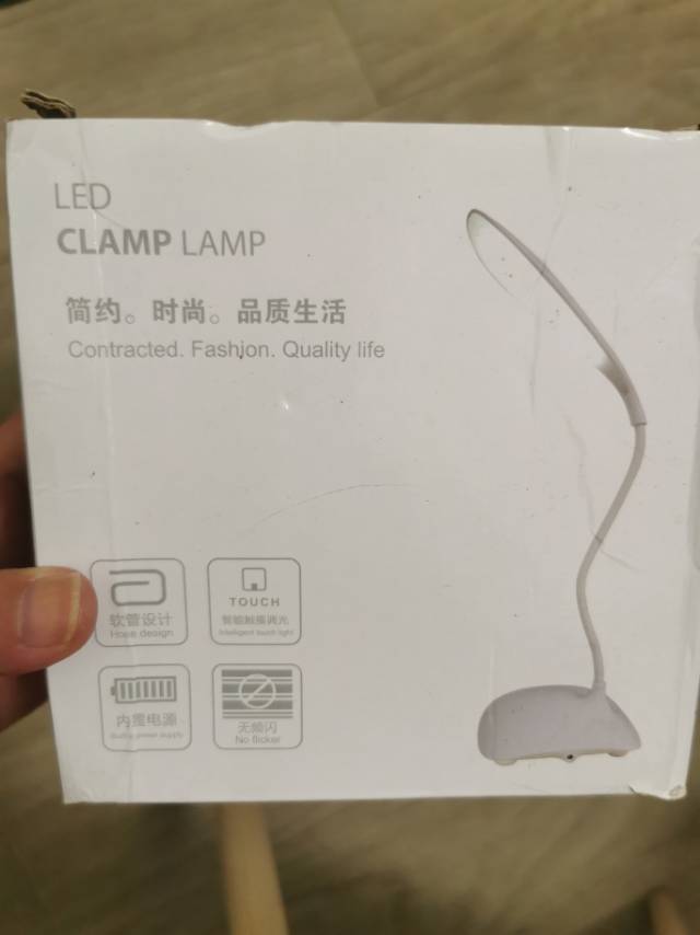 小台灯