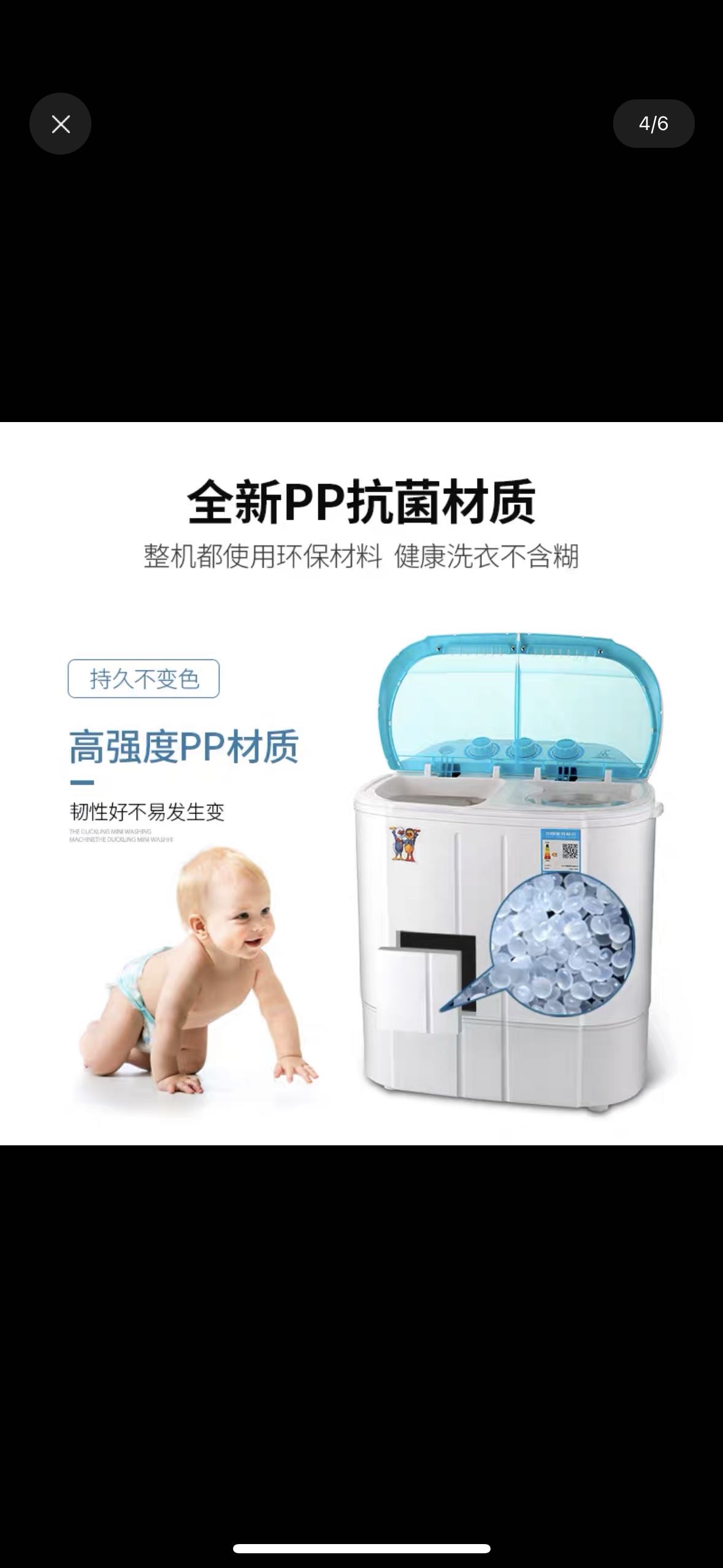 小鸭牌 洗脱一体双桶双缸婴儿童宝宝小型家用半全自动迷你洗衣机