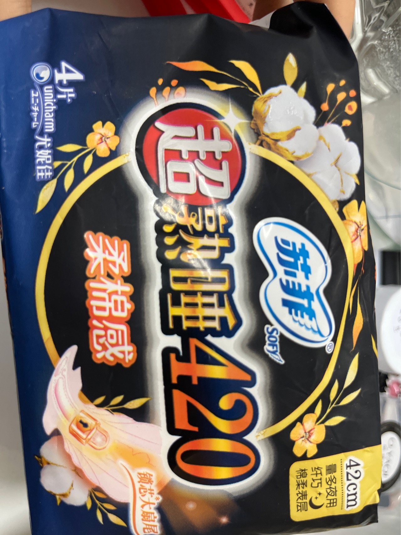 苏菲卫生棉 420
