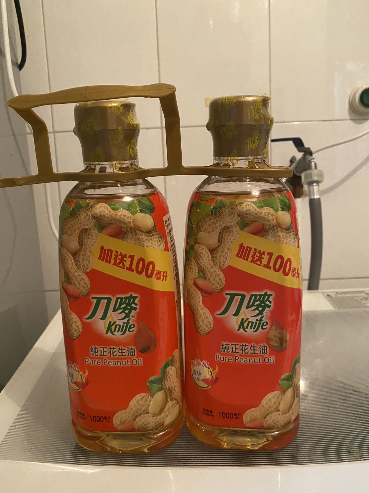 食用油