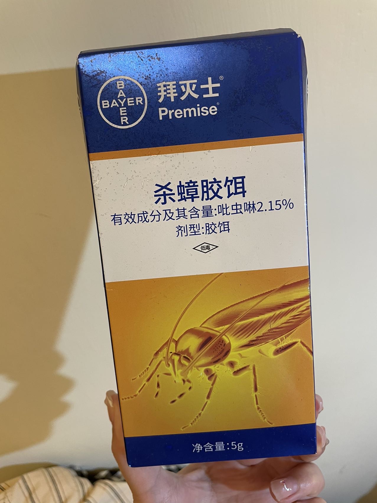 拜耳蟑螂药未拆