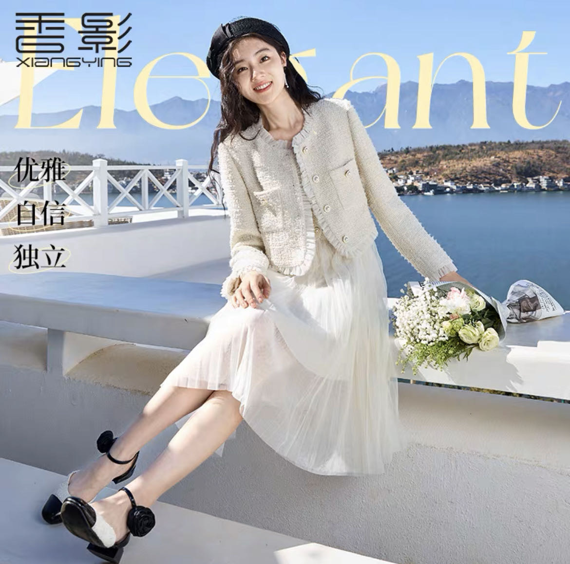 法式小香风套装仙女裙