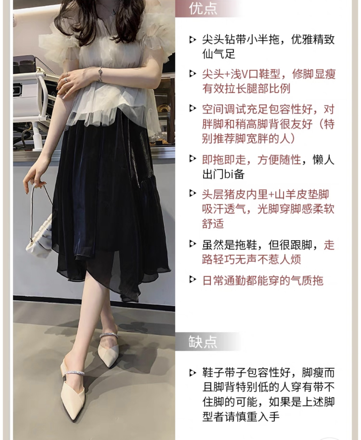 仙女粗跟凉拖鞋