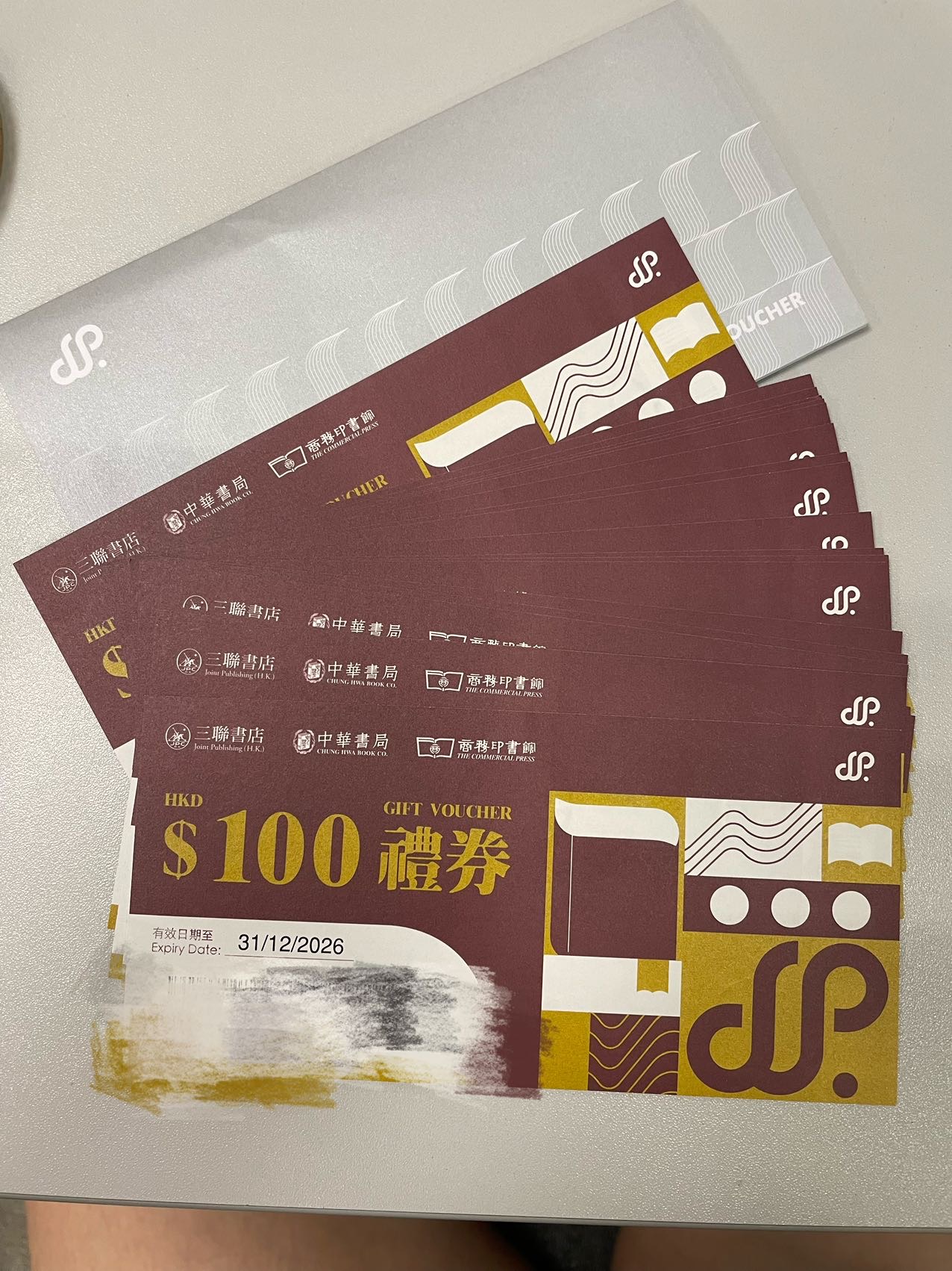書券三聯書店商務印書館中華書局通用