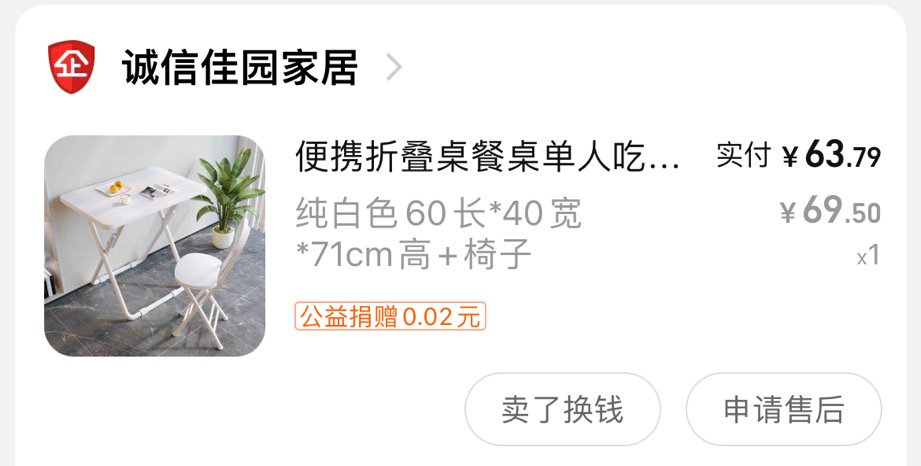 折叠桌椅