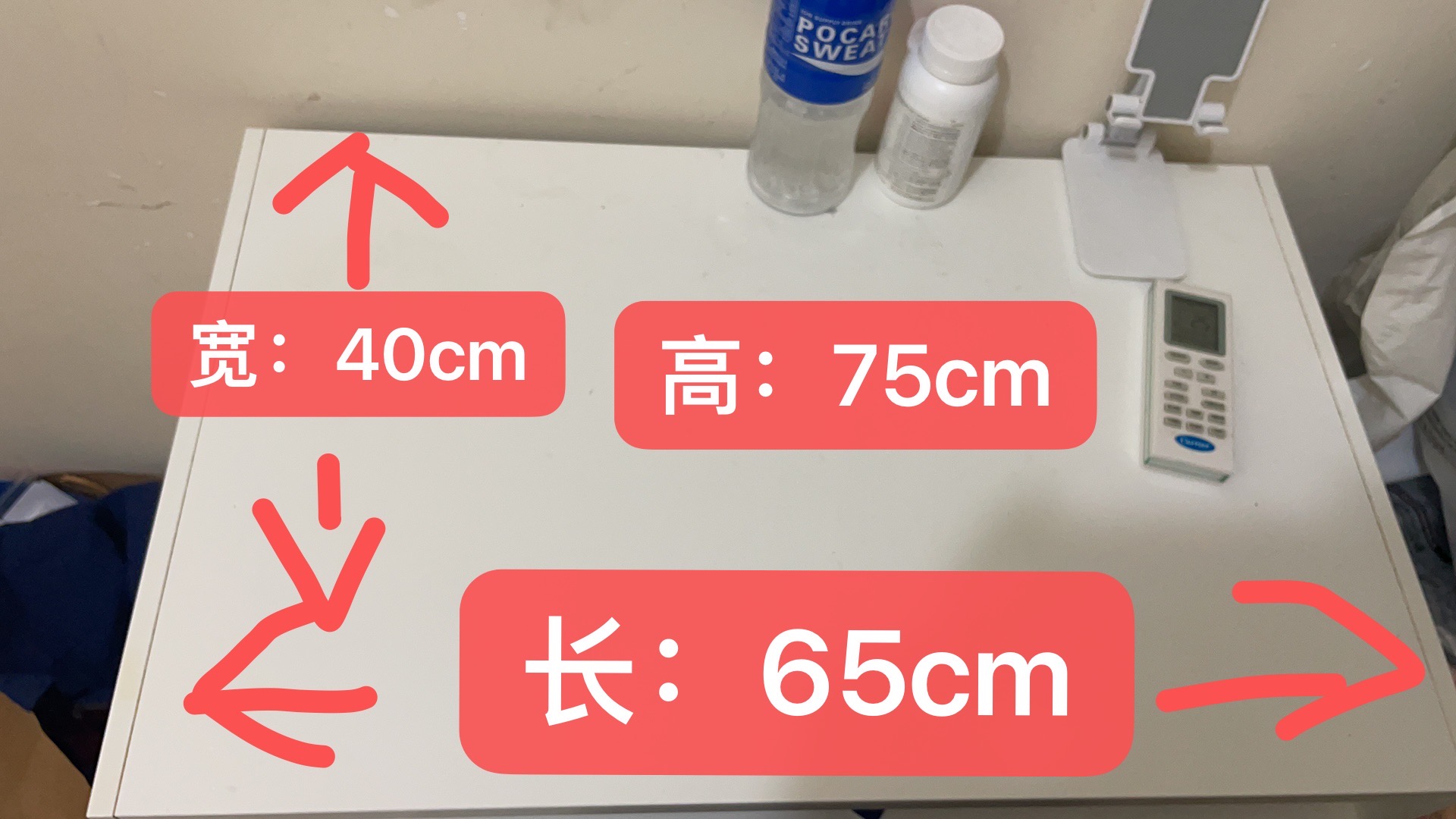 书桌