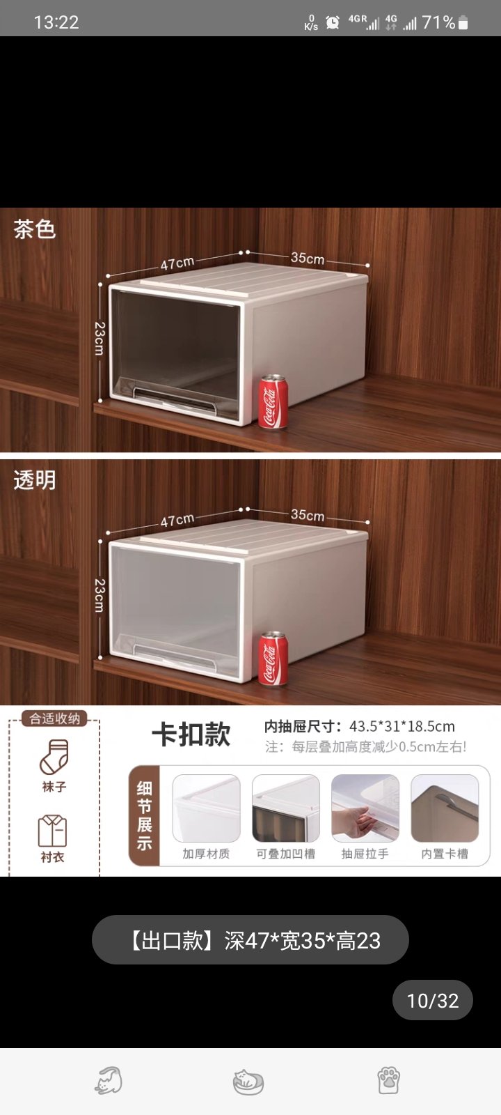 收纳箱