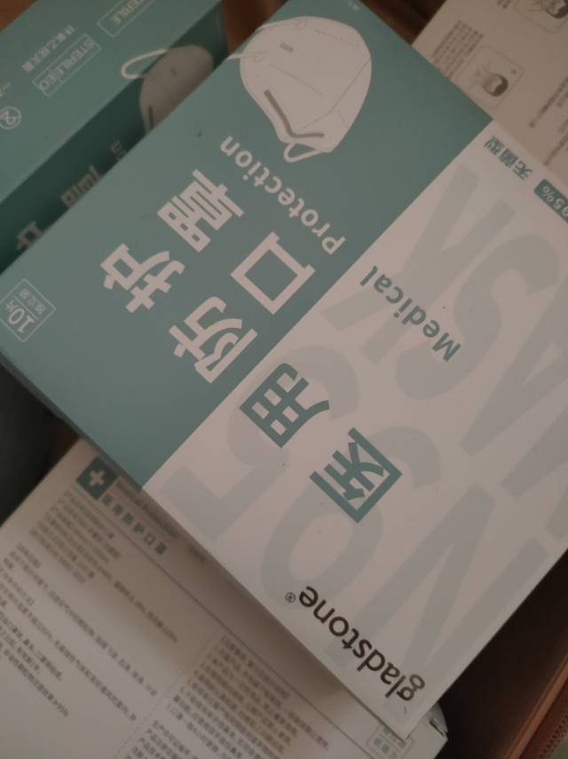 N95口罩