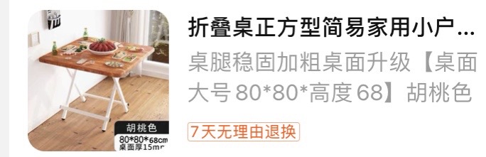 便携可折叠书桌餐桌茶几