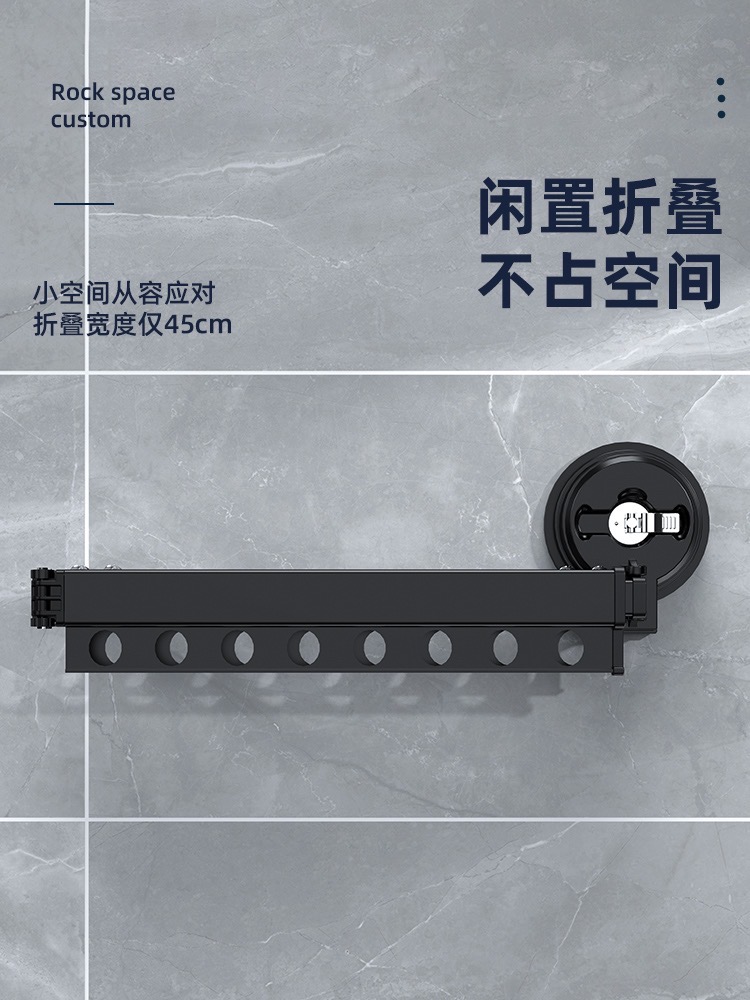 吸盘晾衣架