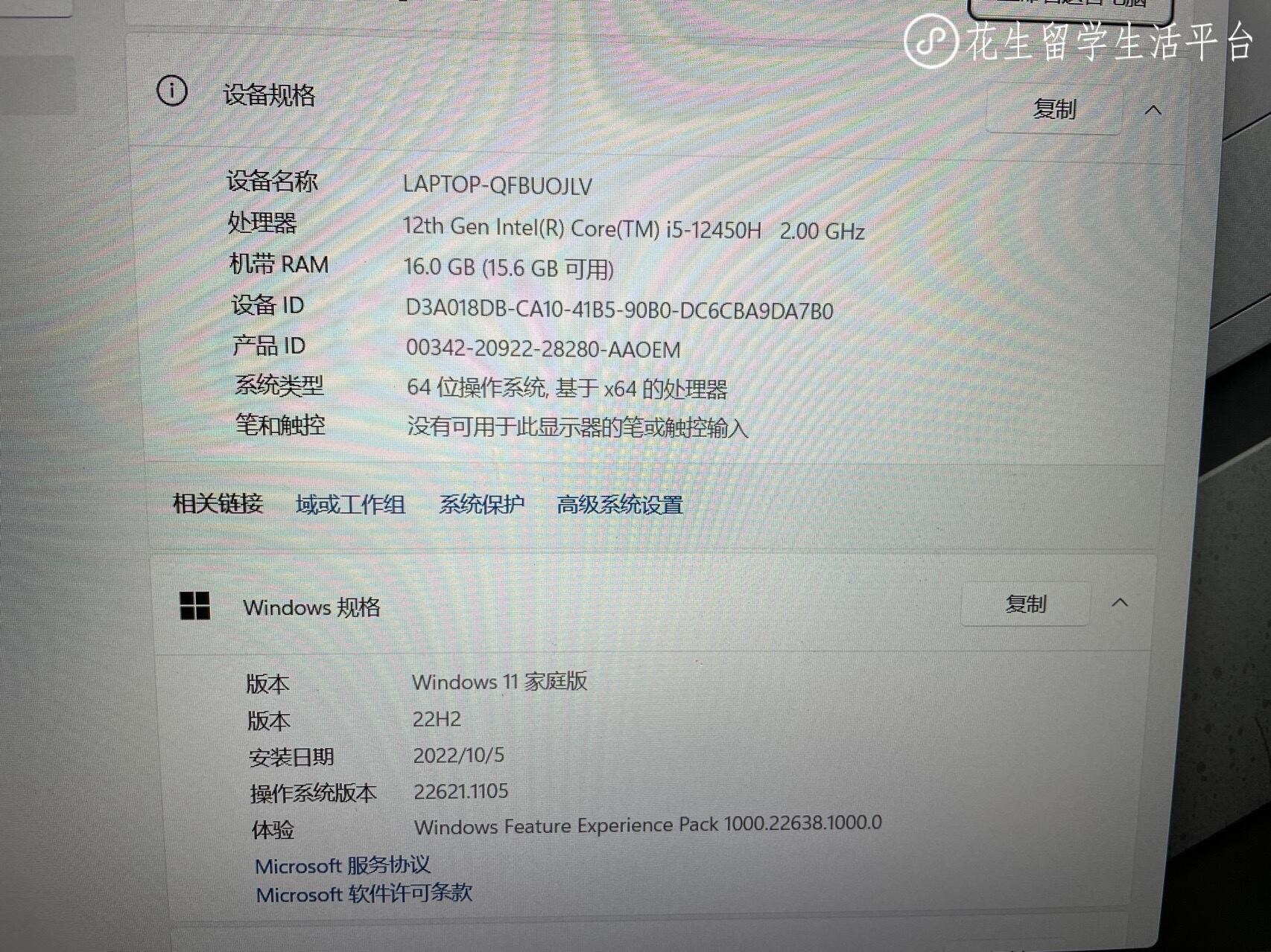 毕业出闲置 华硕ASUS TUF Dash F15 送散热器+原装TUF背包