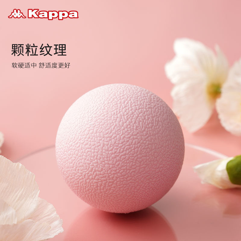 瑜伽球