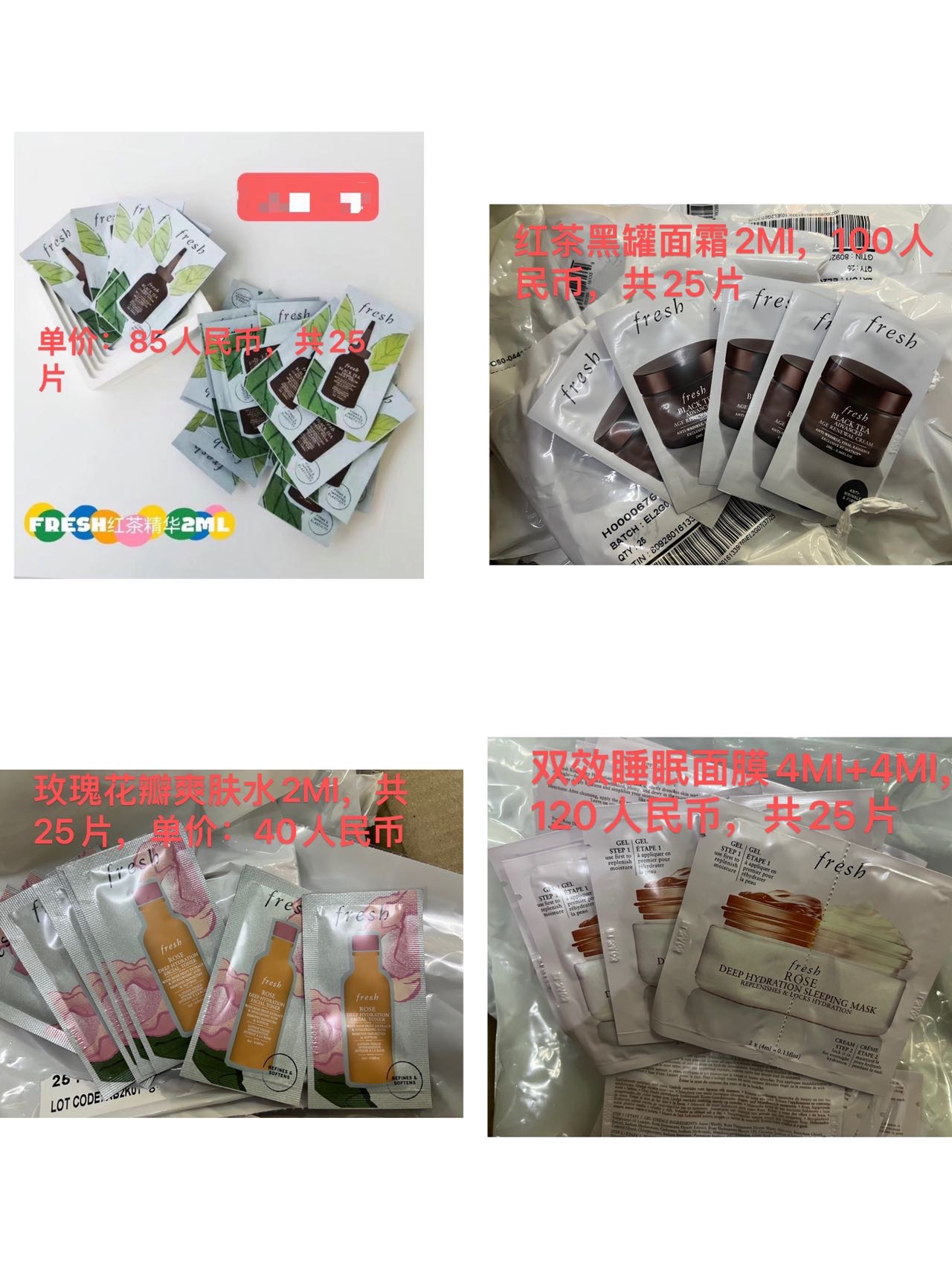 Fresh 积分兑换闲置品