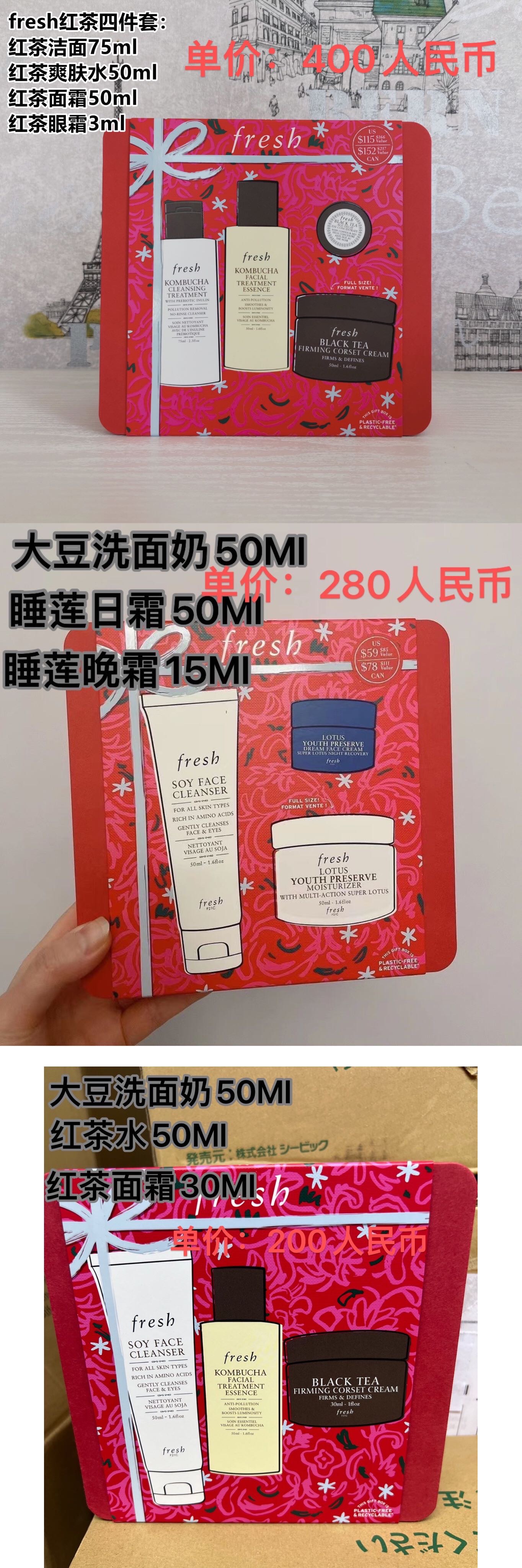 Fresh 积分兑换闲置品