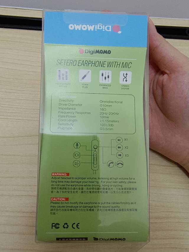 有线耳机