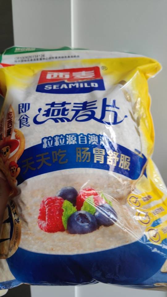 燕麦
