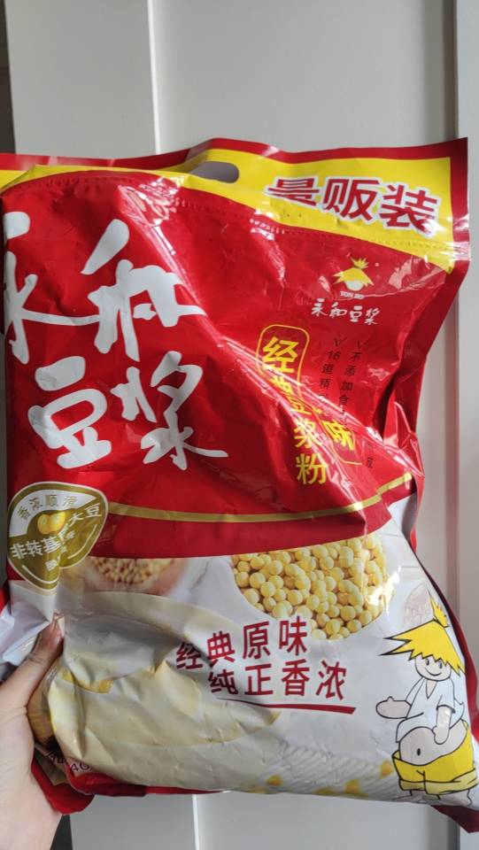豆浆粉