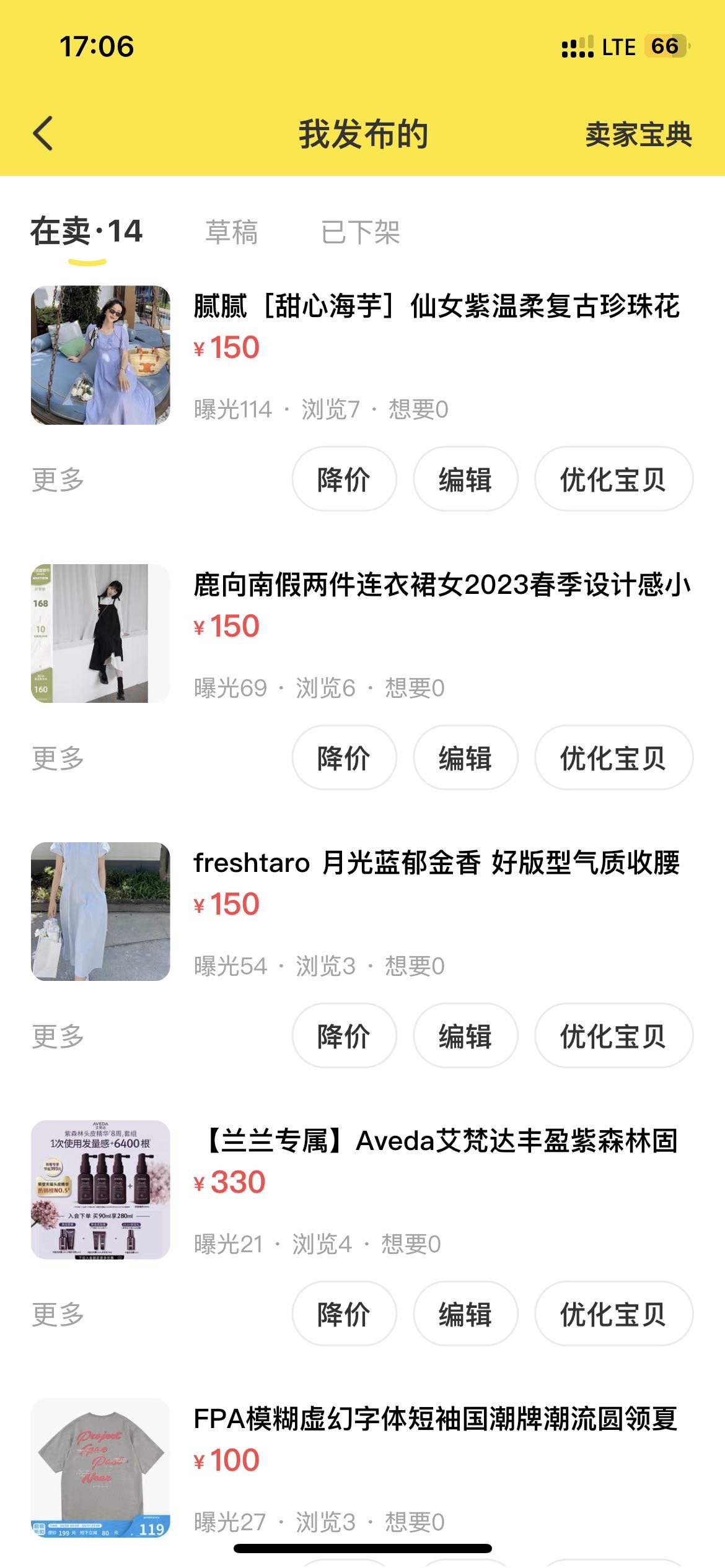 🇭🇰出售闲置衣物｜吊牌均已拆｜都只穿过一次