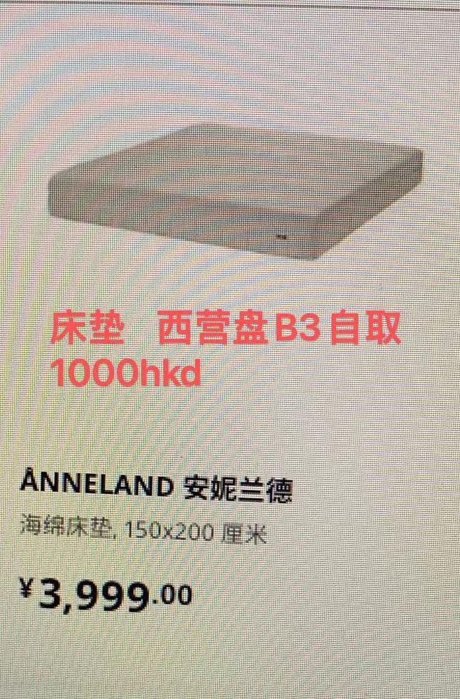 床墊
