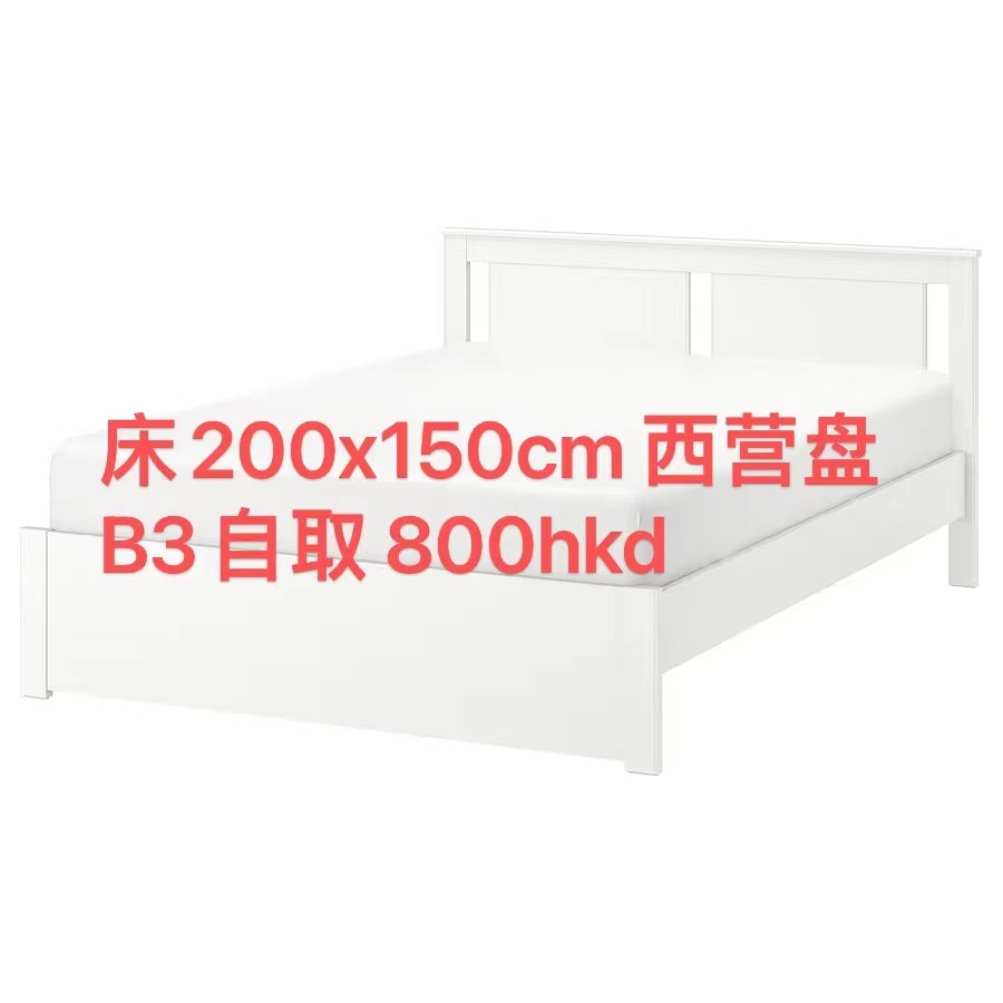 床