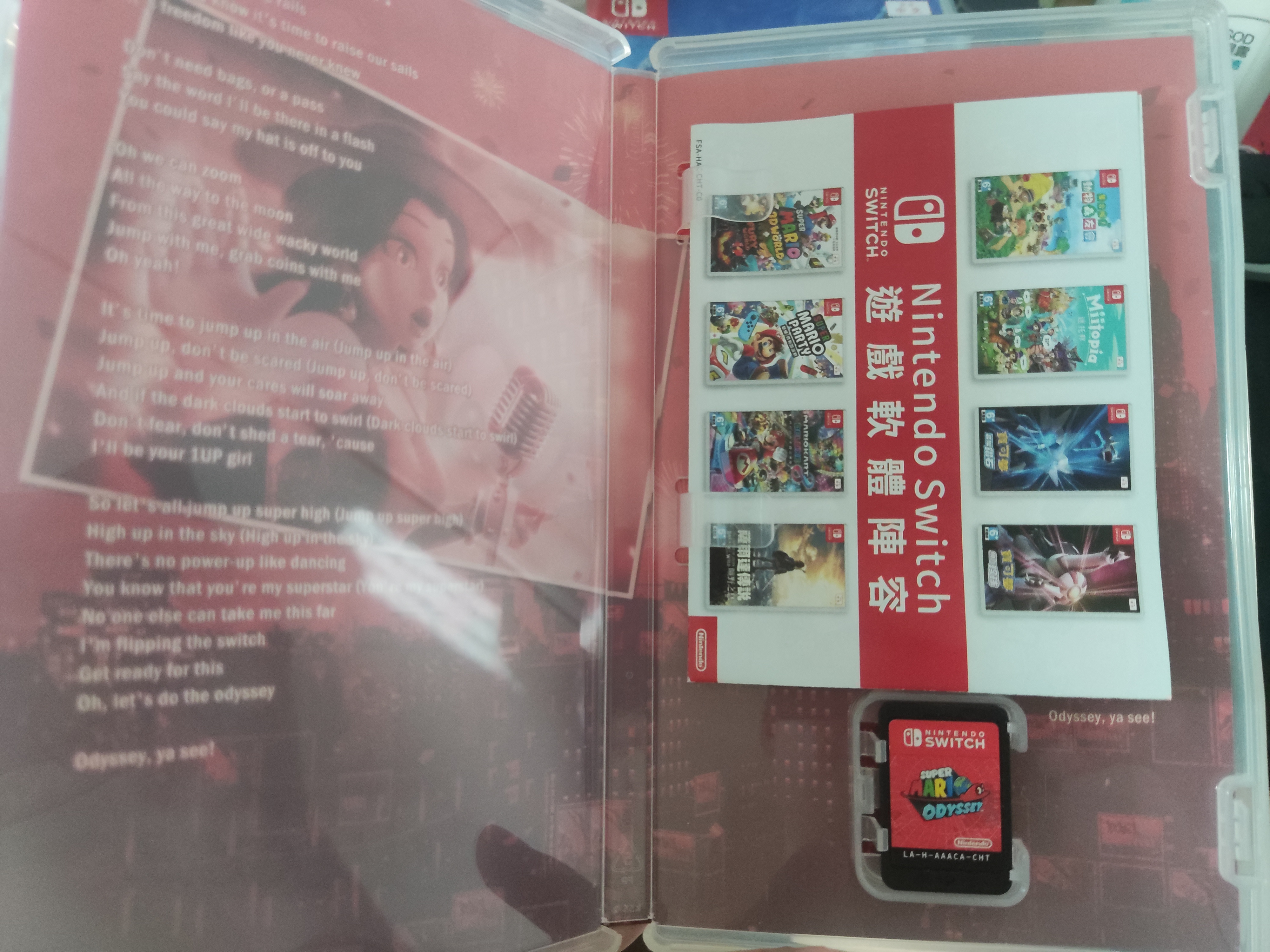 switch奥德赛卡带